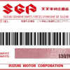 Болт 0911910083 09119-10083 Suzuki