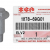 Болт капак цилиндрова глава 1117869G01 11178-69G01 Suzuki