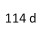 114 d N47 D16 A 95 к.с. 2012-