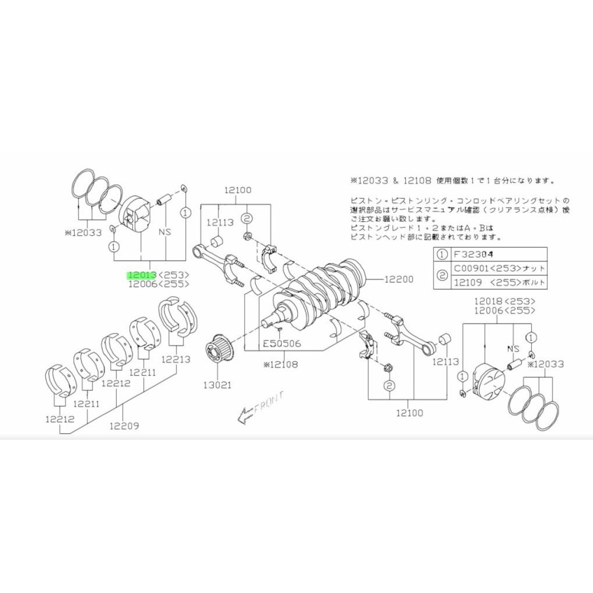 Бутало комплект дясно Std 12013AB450 12013-AB450 Subaru