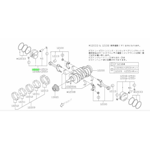Бутало комплект дясно Std 12013AB450 12013-AB450 Subaru