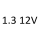 1.3 12V CK1A 4G13 12V 75 к.с. 1995-2003