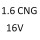 1.6 CNG 16V Z 16 YNG 94 к.с. 2006-