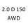 2.0 D150 AWD 204TD 204DTF AJ20D4 150 к.с. 2017-