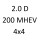 2.0 D200 MHEV 4x4 204DTD 204 к.с. 2020-