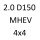 2.0 D150 MHEV 4x4 204DTD 150 к.с. 2018-