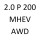 2.0 P200 MHEV AWD PT204 200 к.с. 2020-