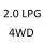 2.0 LPG 4WD SQR484F 139 к.с. 2011-2020