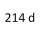 214 d B37 C15 A 95 к.с. 2014-2018