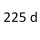 225 d N47 D20 D 218 к.с. 2014-