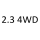 2.3 4WD T23HDEX 150 к.с. 2007-2012