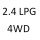 2.4 LPG 4WD G4KE 171 к.с. 2010-2015