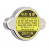 Капачка радиатор 25330-17000 Hyundai 0.9