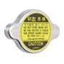 Капачка радиатор 25330-17000 Hyundai 0.9