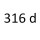 316 d B47 D20 A N47 D20 C 116 к.с. 2012-2019