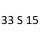 33S13 35S13 35C13 F1AFL411B 126 к.с. 2014-