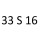 33S16 35S16 35C16 40C16 42S16 50C16 F1AGL411G F1AGL411B F1AGL411U F1AGL411N 156 к.с. 2016-