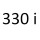 330 i B46 B20 B B48 B20 B 252 к.с. 2015-2018