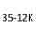 35 12 K 15130311 15130411 15131111 15131204 8140 43 122 к.с. 1996-1998