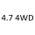2.7 4WD 2TR FE 159 к.с. 2009-2010