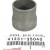 Втулка 4123135040 41231-35040 диференциал Toyota