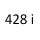 428 i N20 B20 A N26 B20 A 245 к.с. 2014-2016