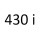 430 i B48 B20 B B46 B20 B 252 к.с. 2016-