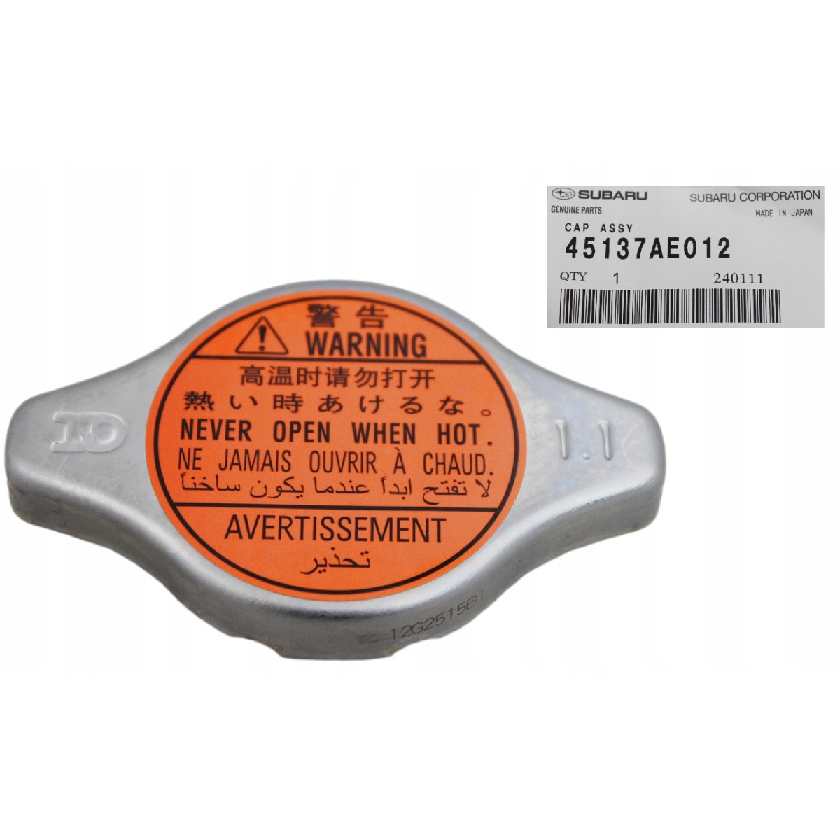Капачка радиатор 45137AE012 45137-AE012 Subaru