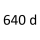 640 d N57 D30 B 313 к.с. 2011-2017
