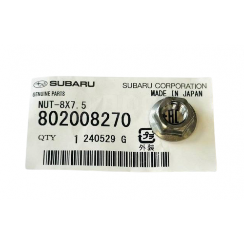 Гайка изпускателна система 802008270 Subaru