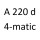 A 220 d 4 matic OM 651 930 177 к.с. 2015-2018