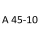A 45 10 94159111 94159131 94159211 94159311 8140 27 2720 103 к.с. 1991-1996