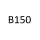 B 150 M 266 920 95 к.с. 2005-2011