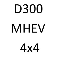 D300 MHEV 4x4 DT306 300 к.с. 2020-