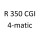 R 350 CGI 4 matic 251 057 251 157 M 276 958 306 к.с. 2011-2014