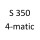 S 350 4 matic 220 087 220 187 M 112 975 245 к.с. 2003-2005