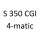 S 350 CGI 4 matic 221 082 221 182 M 276 950 306 к.с. 2011-2013
