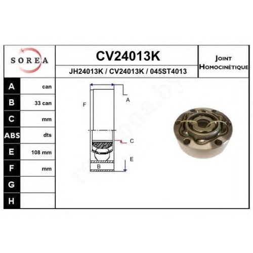 Външно каре CV24013K Vw